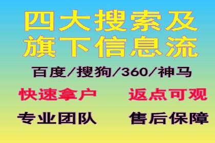 案例分析：百度SEM助力企业实现线上线下联动