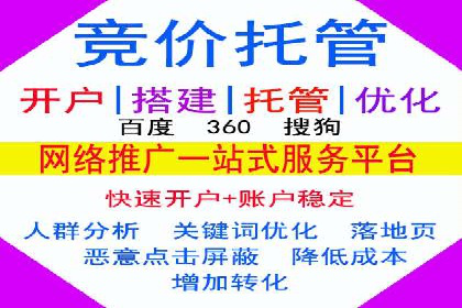 百度竞价公司广告投放的五大成功秘诀及案例分享
