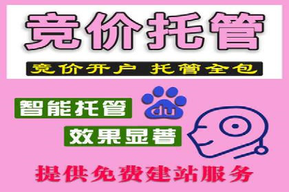 传统企业如何利用信息流竞价实现转型